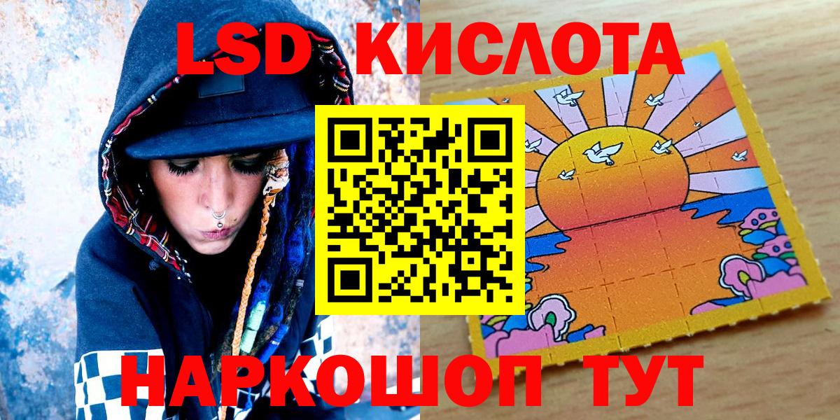 Марки NBOMe 1,5мг  Вход с VPN  Марки NBOMe 1,5мг  Кировск 