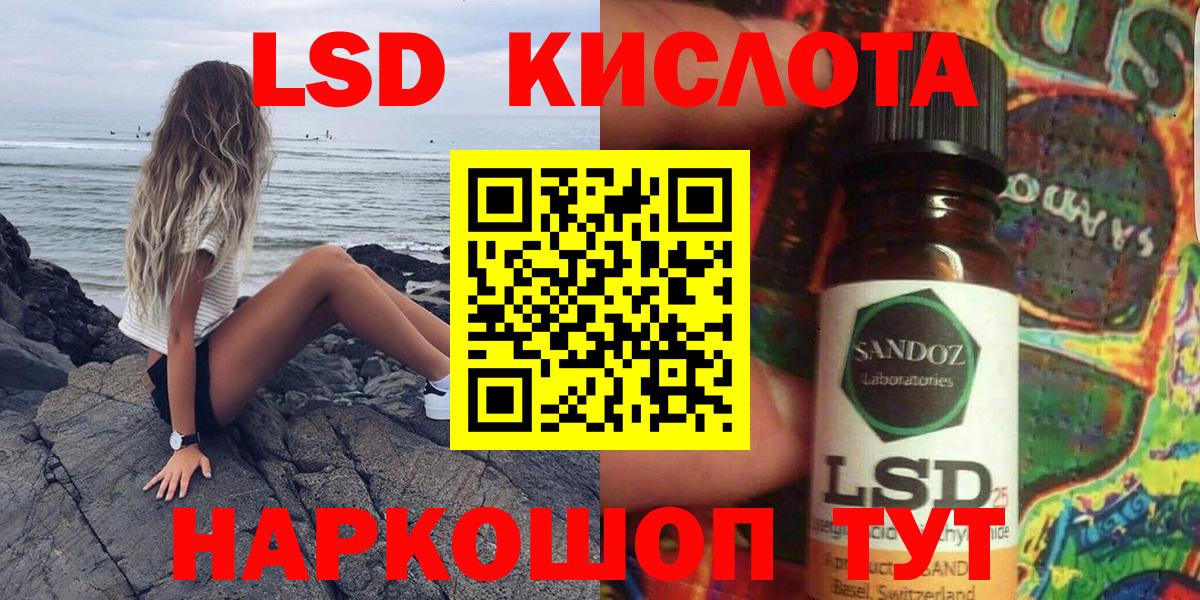 Марки N-bome 1,8мг Кировск