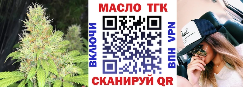 ОМГ ОМГ зеркало Кировск ТГК жижа где купить