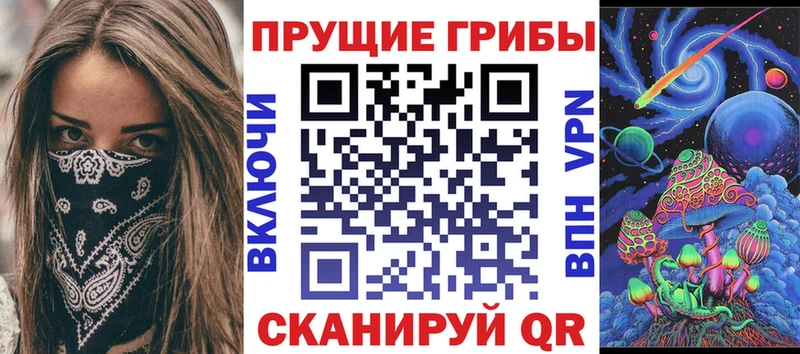 Галлюциногенные грибы прущие грибы  KRAKEN как войти  Кировск 