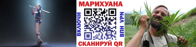 МАРИХУАНА план закладки omg Кировск