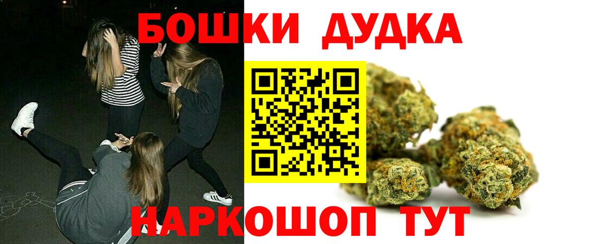 Шишки марихуана Ganja Кировск