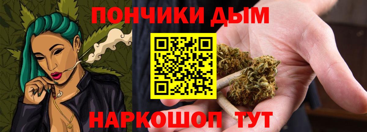Кировск  Каннабис планчик  Каннабис Bruce Banner  Марихуана VHQ  Вход с VPN 